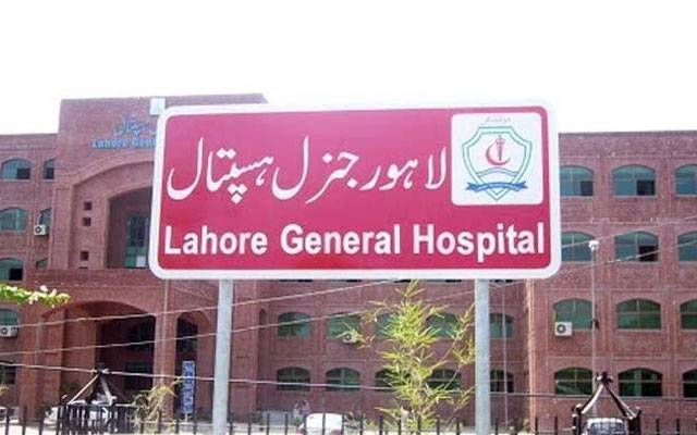 Lahore General Hospital, Ten workers fired from job, city42 