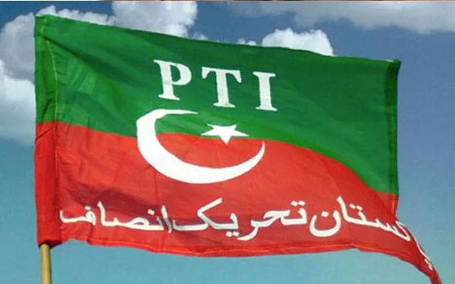 PTI, PAkistan Tehrik e Insaf Lahore, City42