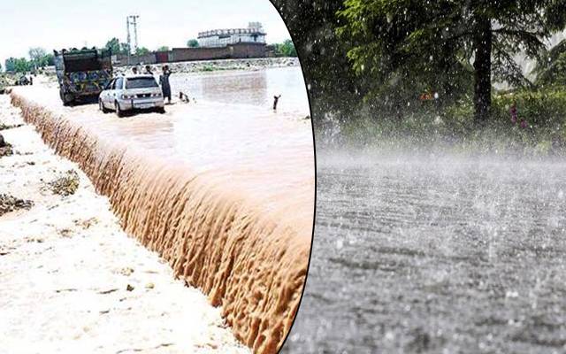 بادل برس پڑے،طغیانی کا خدشہ، موسم کا حال بتانے والوں نے بڑی خبر دیدی