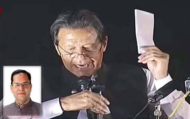 عمران خان کے بیانات میں چھپے الفاط 