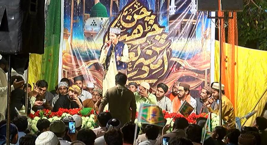 جشن عید میلاد النبی ﷺ کی مناسبت سے محفل میلاد