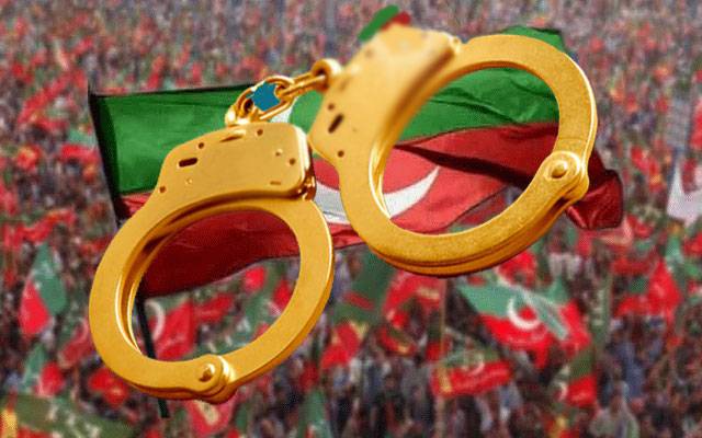 PTI arrests, Violation, PTI Jalsa 