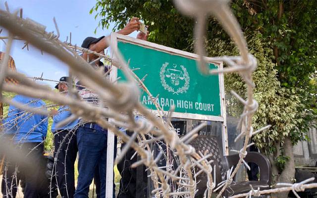 Anti terrorist Court Islamabad, City42 