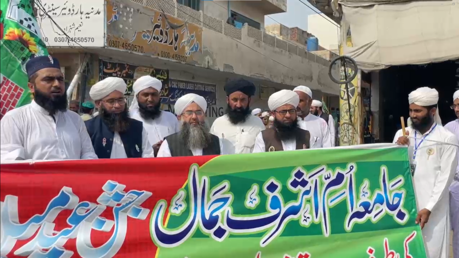 Eid e Milad Alnabi, Rally, Jashan e Amad e Mustafa, City42 