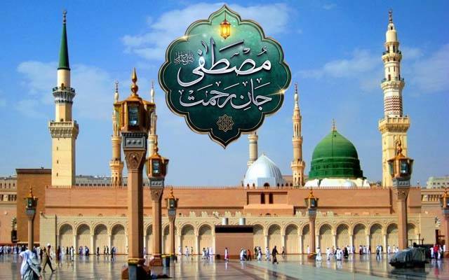 اہل ایمان کو سٹی42کی جانب سے جشن عید میلاد النبی ﷺ مبارک ہو