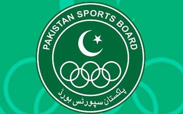 Pakistan Sports Board, Pakistan Boxing Federation, city42 