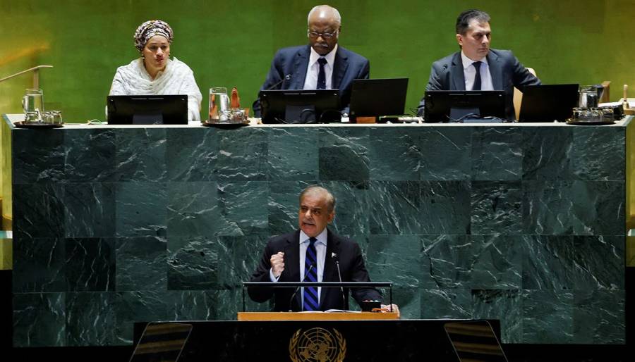 Shahbaz Sharif, UNGA Speech, city42