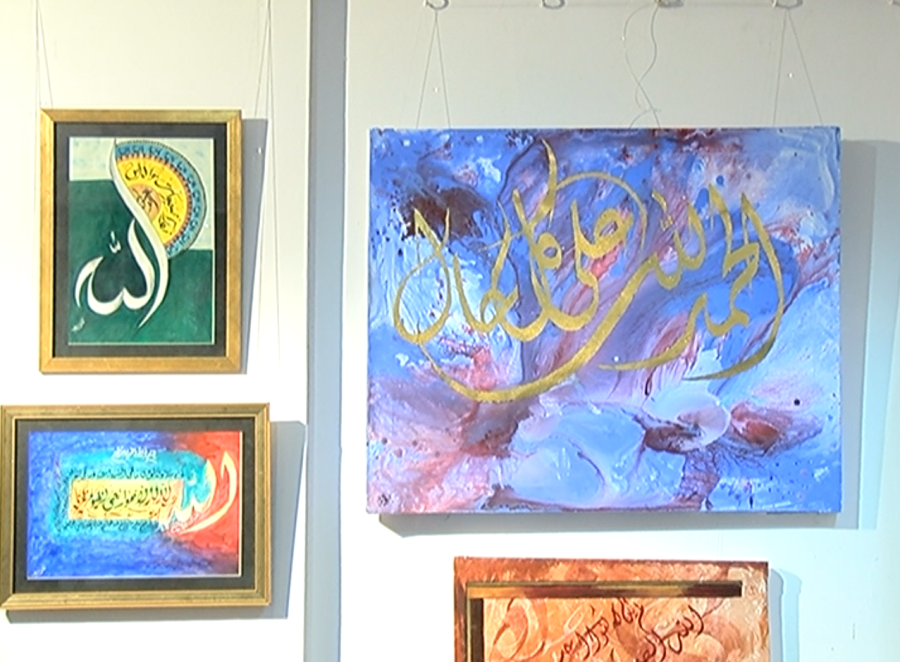 Calligraphy Art Exhibition, city42 