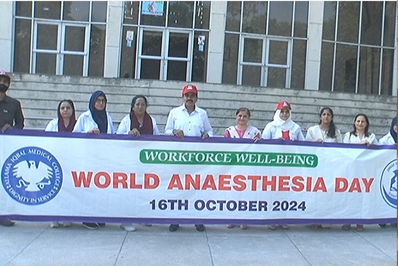 World Anesthiizia Day, City42, Alama Iqbal Medical College, 