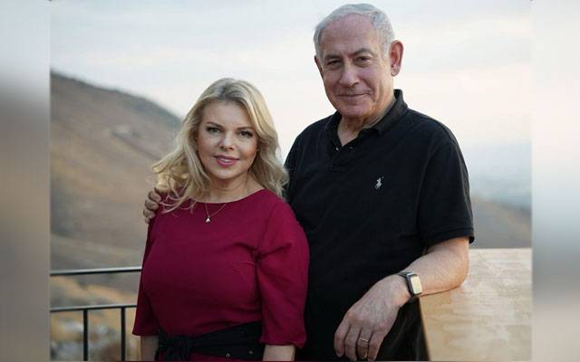 Natenyahu and Sara NatenYahu