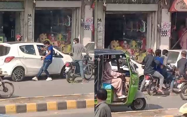 لاہور؛ دن دیہاڑے ڈاکو شہری سے موبائل فون، نقدی چھین کرفرار 