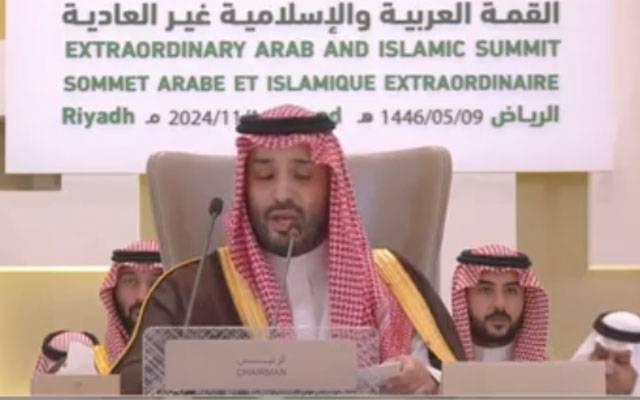 Prince Mohammad Bin Salman, Israel Iran Conflict, Arab League, City42