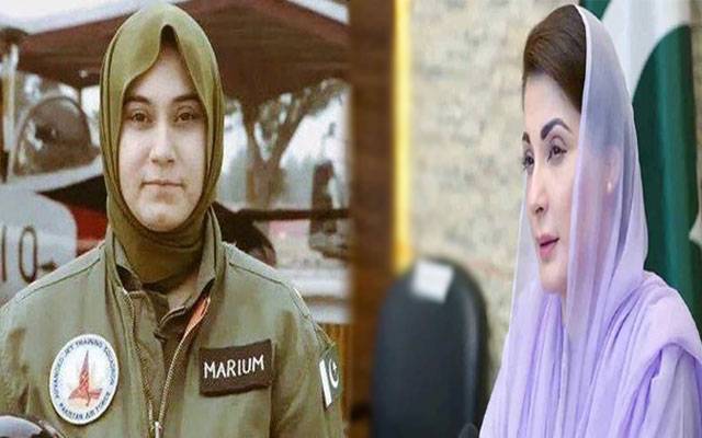 شہید مریم مختیار جیسی بیٹیاں قوم کا فخر ہیں: وزیراعلیٰ مریم نواز