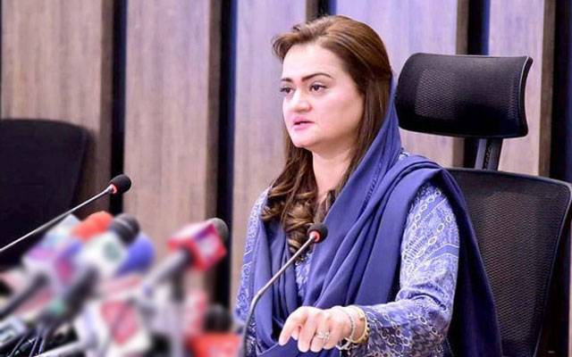 ’ یہ دہشت گرد ہیں کوئی شر پسند نہیں، یہ بانی پی ٹی آئی کا اصل چہرہ ہے‘