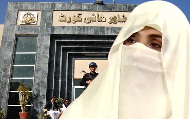 راہداری ضمانت منظور، بشری بی بی کو 23دسمبر تک گرفتار نہ کرنے کا حکم