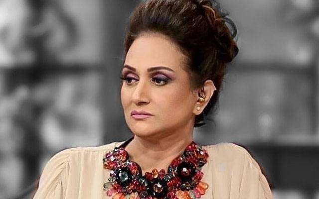 Bushra Ansari, U Tube Channel 