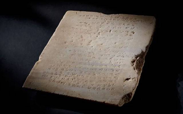 Oldest stone tablet, Ten Commandments, City42, Sotheby’s New York, City42 