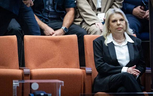 Sara Netanyahu, city42 Attorny General of Israel, Channel 12 investigative story, 