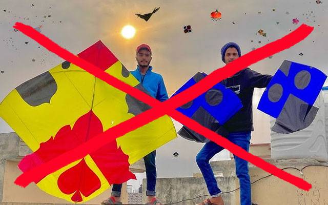 Punjab Assembly laws, kite flying prohibition law, city42