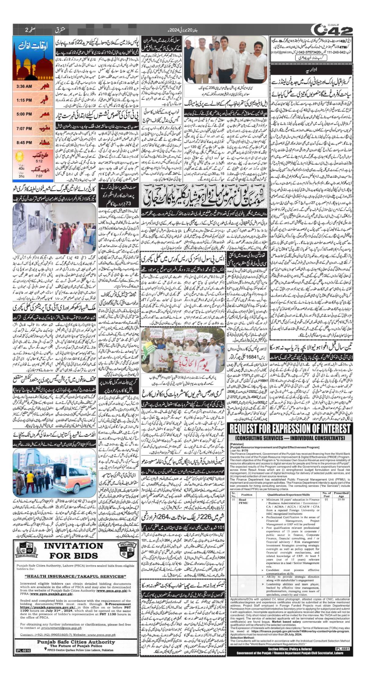 epaper_image