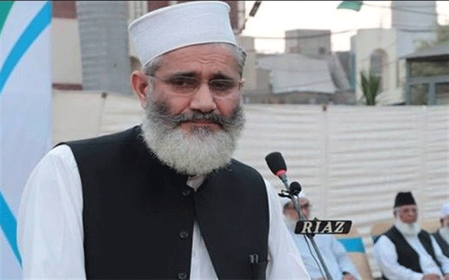  25اپریل کی فرانزک رپورٹ کا انتظار ہے ، سراج الحق