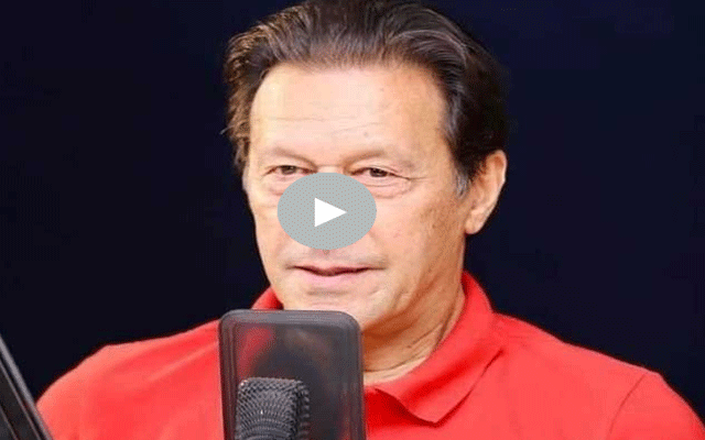  گدھے سے متعلق مثال، عمران خان کا نیا ویڈیو کلپ وائرل 