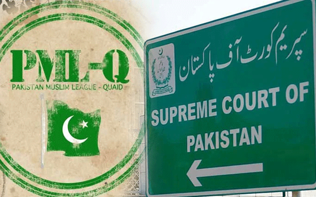 PMLQ challenged LHC verdict in SC