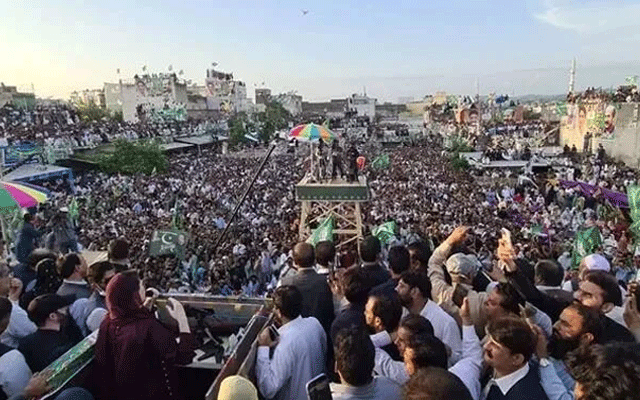 PMLN Jalsa