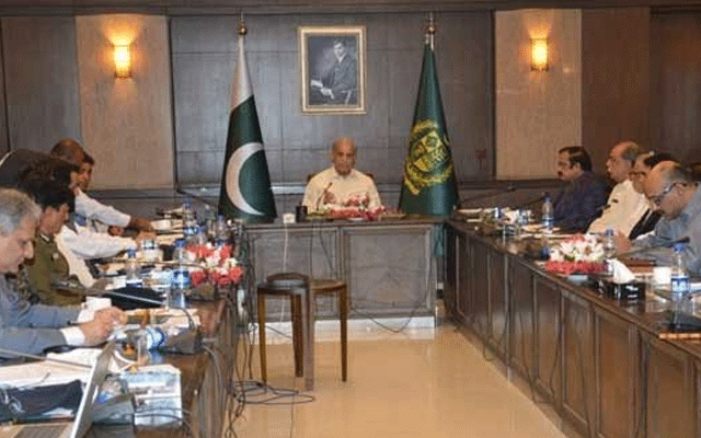 PM Shahbaz Sharif calls meeting