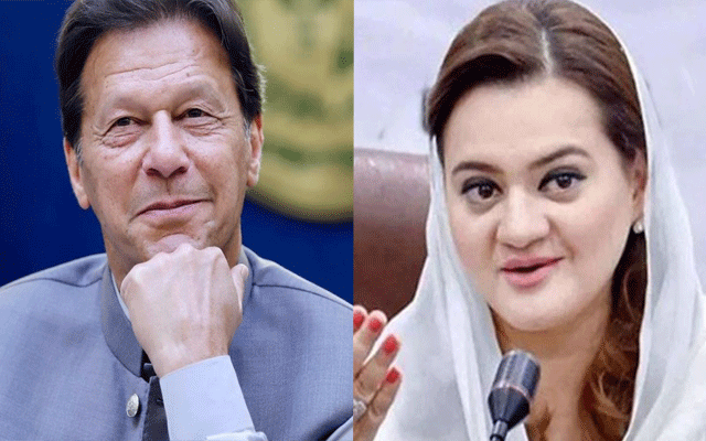 مریم اورنگزیب کا عمران خان پر طنزیہ وار