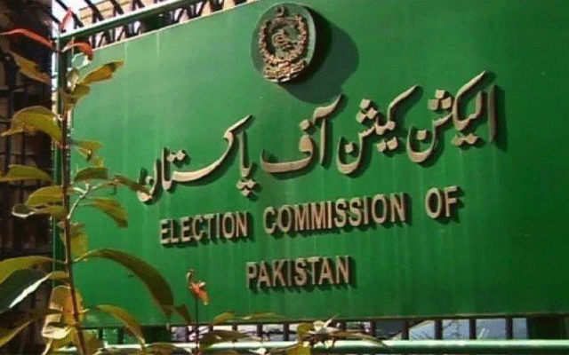 The Election Commission tightened the rules