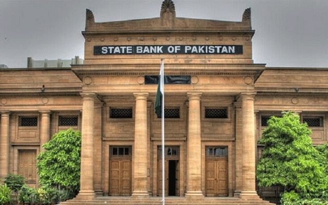 Announcement to keep all banks closed for public transactions on January 2 By State Bank of Pakistan