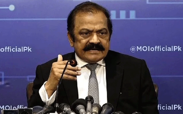 Rana Sana Ullah told about Municipal elections