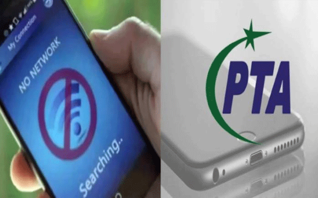 PTA, Pakistan Telecommunication Authority, Internet Service, Mobile internet, City42 