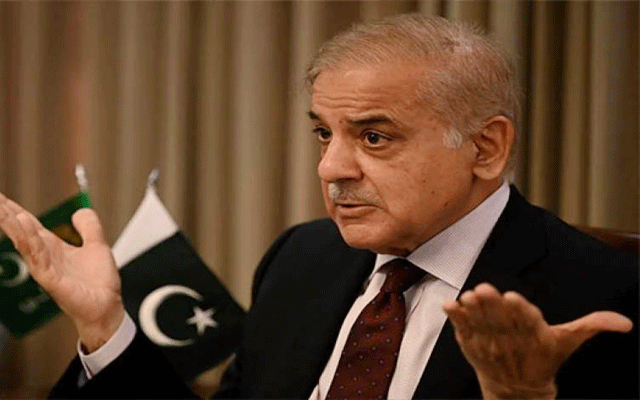 Shahbaz Sharif, Federal Cabinet, Judiciary, Protective wall, Irom wall, City42 