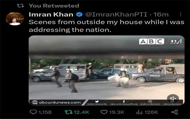 Twitter, Tweet, Imran Khan Deleted the Tweet, PTI, Zaman Park, Police Deployment, City42 