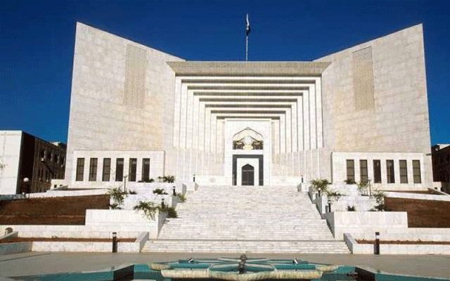 Supreme Court of Pakistan written Order in Audio Leaks Cases, City42 