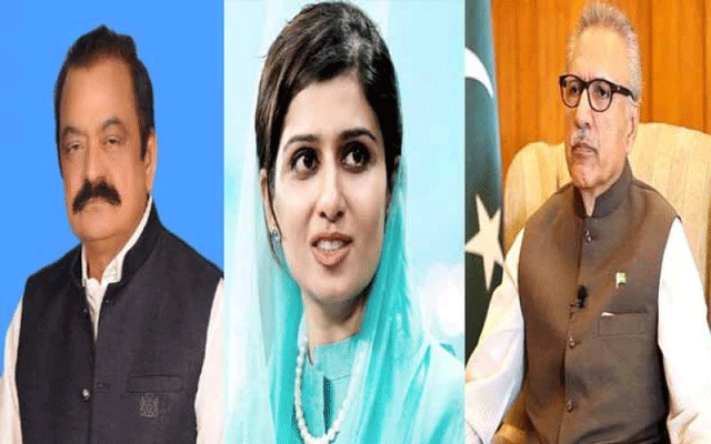 Rana Sana Ullah, Hina Rabbani and President Alvi Reach Saudia for Hajj, City42 