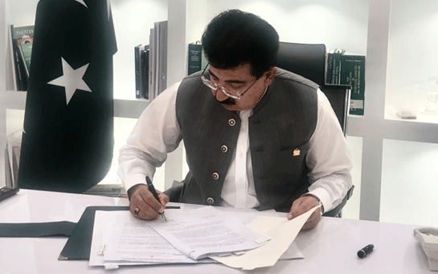 President Sanjrani signs important amendment bills, City42