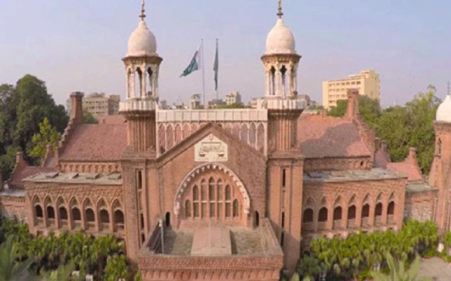 Lahore High Court, Special Holiday, Session Courts, Civil Courts, City42 
