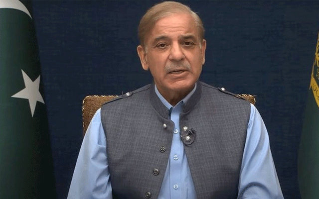 Margla bush fire, Shahbaz Sharif, City42 