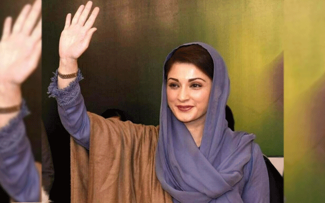 Maryam Nawaz Sharif, Chief Minister's Himmat Card, Special citizens privileges, City42 