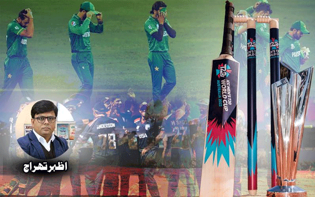 Azhar Thiraj, City42, Pakistan Cricket Team, ICC T20 world cup, 