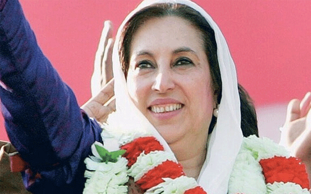 Benazir Bhutto Shaheed, Jamal Khan Raisani, Pakistan Peoples Party 