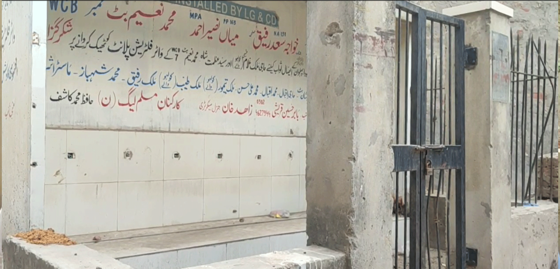 Water Filtration plant , City42, Lahore water crisis