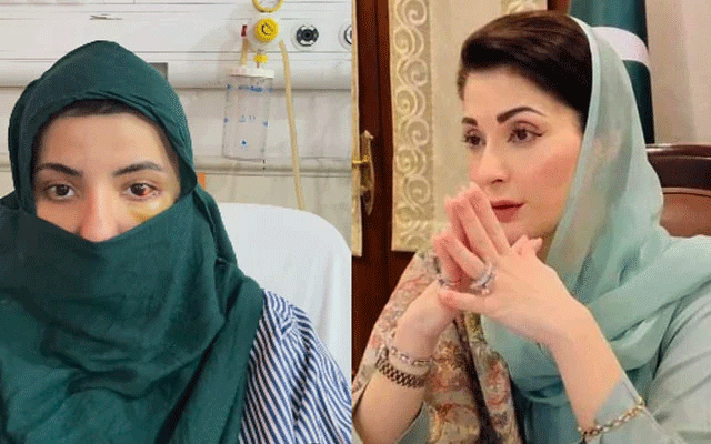 Zainab Jameel, City42, Maryam Nawaz Sharif 