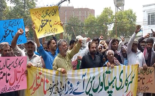 Awami Riksha Union, Lahore Hospitals OPDs closed, Young Doctors Association, City42 