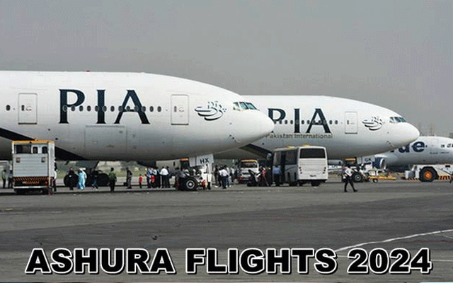 PIA Special Ashurah Flights, Najaf, Karbala, Shiite Muslims, City42 