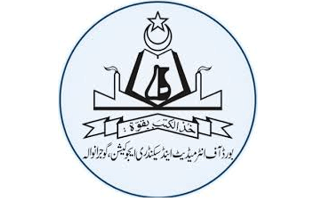 Gujranwala Board of Intermediate and secondary Education, 