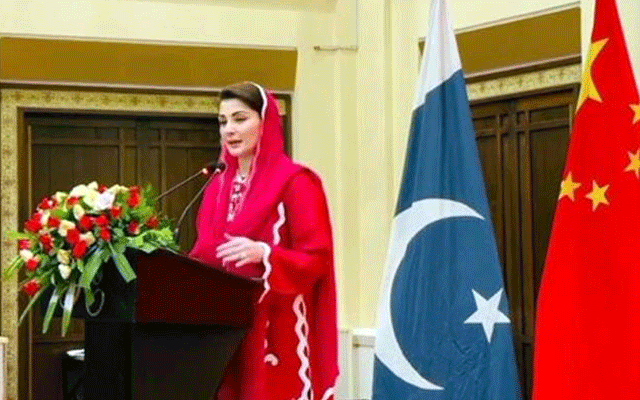 مریم نواز  نے چینی سرمایہ کاروں کو پنجاب میں انویسٹمنٹ کی دعوت دے دی